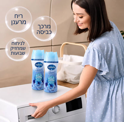 כדוריות ריח מרוכזות לבישום הכביסה
