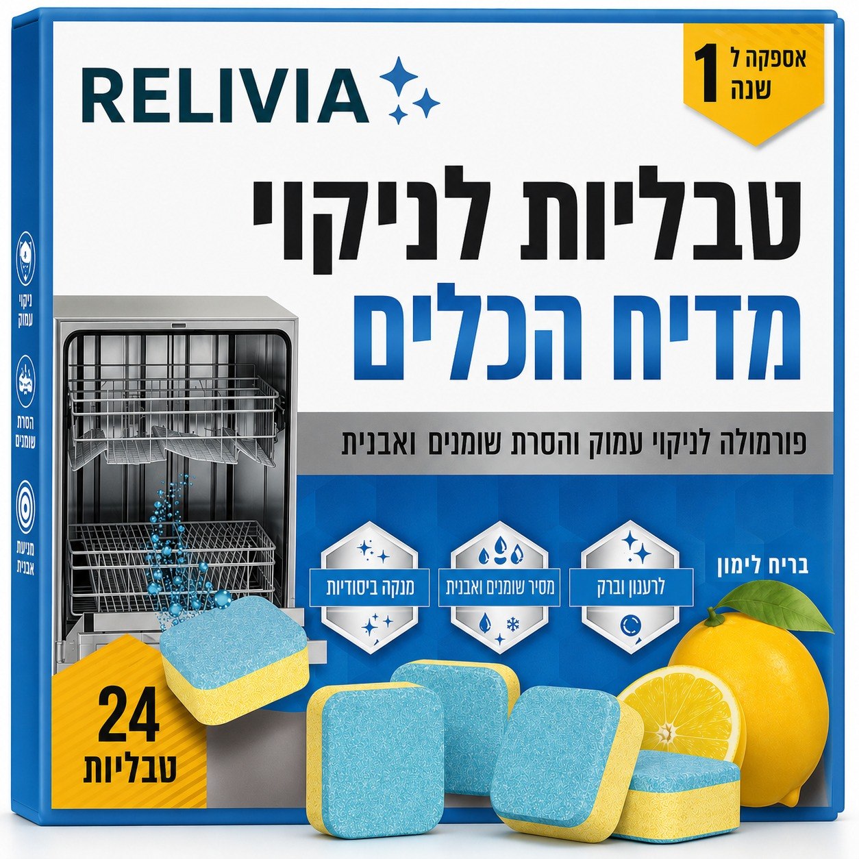 חבילה 1