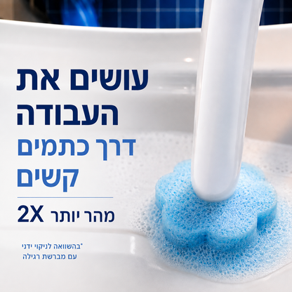 ערכת ניקוי האסלה של RELIVIA