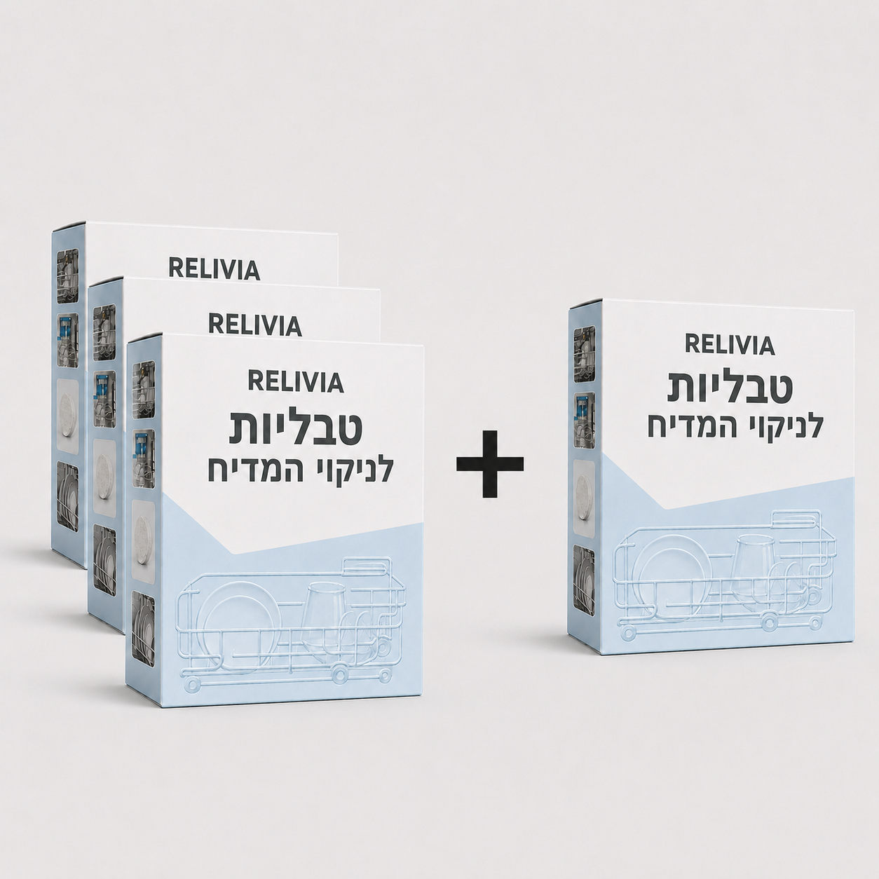 3+1 מתנה!