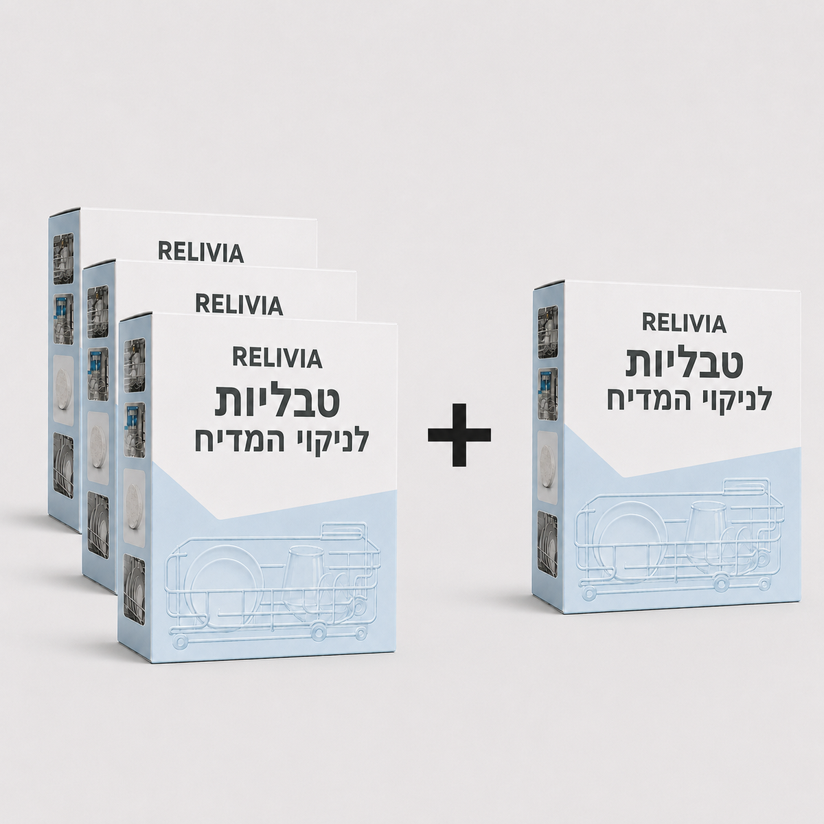 טבליות לניקוי המדיח