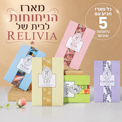 מארז הניחוחות לבית של RELIVIA