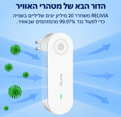 מטהר אוויר חכם