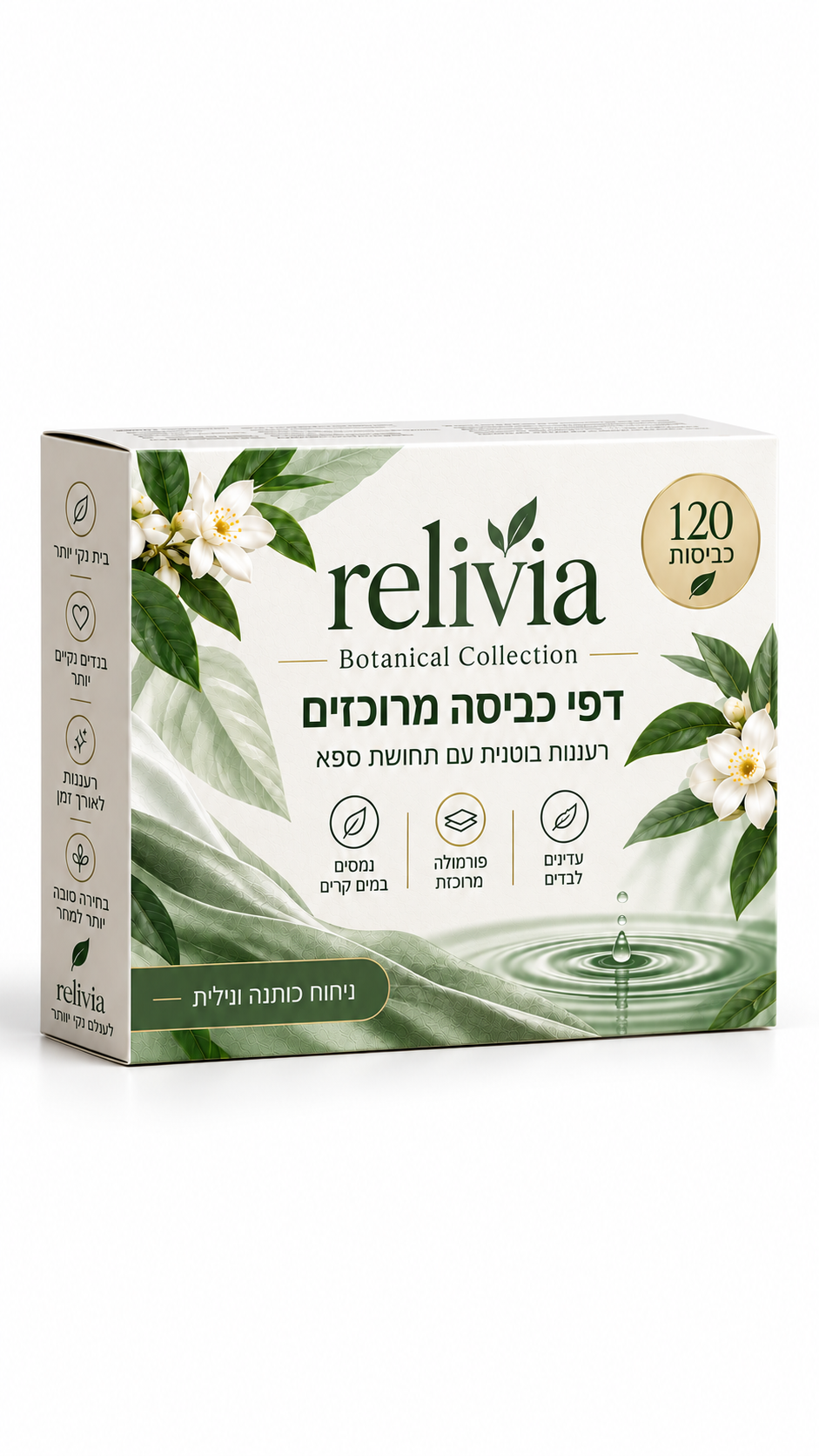 קופסה אחת