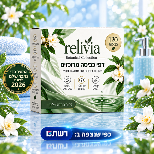 Botanical Collection דפי ניקוי לכביסה