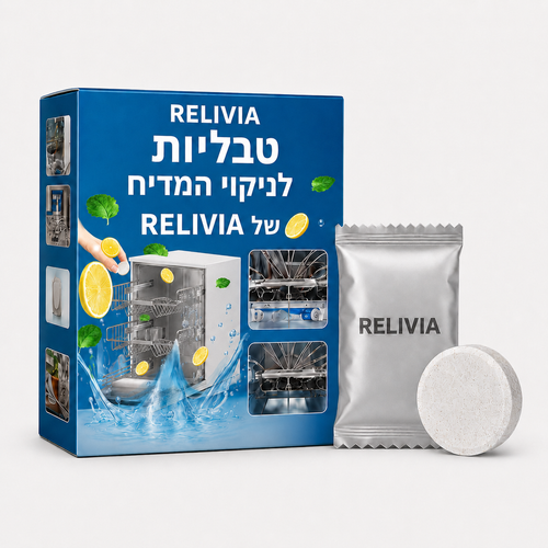 טבליות לניקוי המדיח של RELIVIA